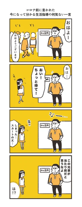 とことん「人にやさしく」でありたい 