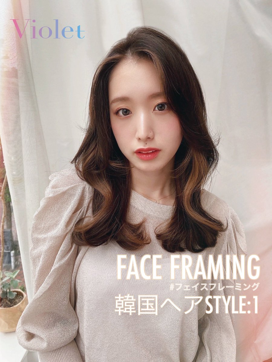 美容室violet 表参道 栄 横浜美容院 韓国ヘア Style フェイスフレーミング ヨシンモリ Style カチューシャアレンジも可愛い K Popアイドルや 韓ドラ女優のようなヘアは ぜひ美容室violetにお任せください 根元パーマ もオーダー殺到中