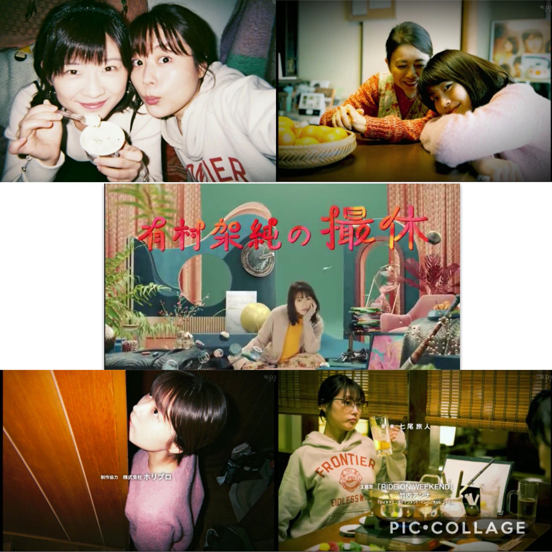 有村架純　等身大パネル　約170cm 有村架純写真集「Clear」 : 有村 架純: Amazon.sg: Books