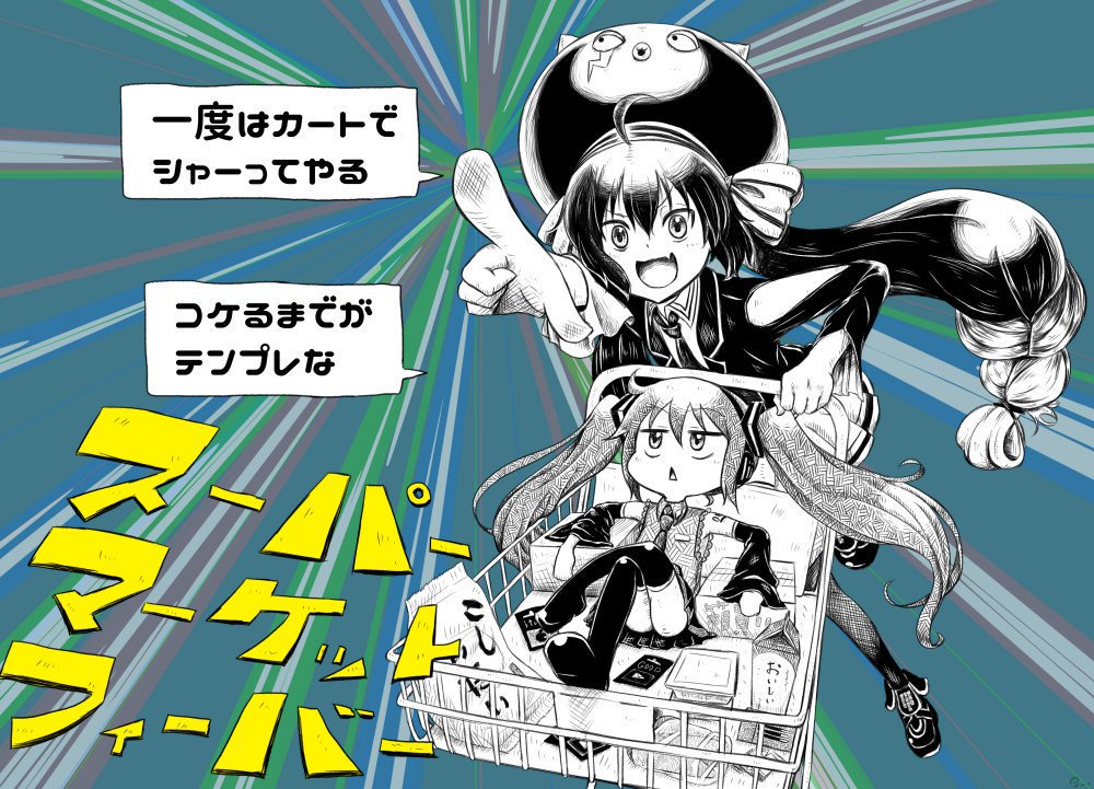 カケアミはいいぞ(最後のだけアナログ) 