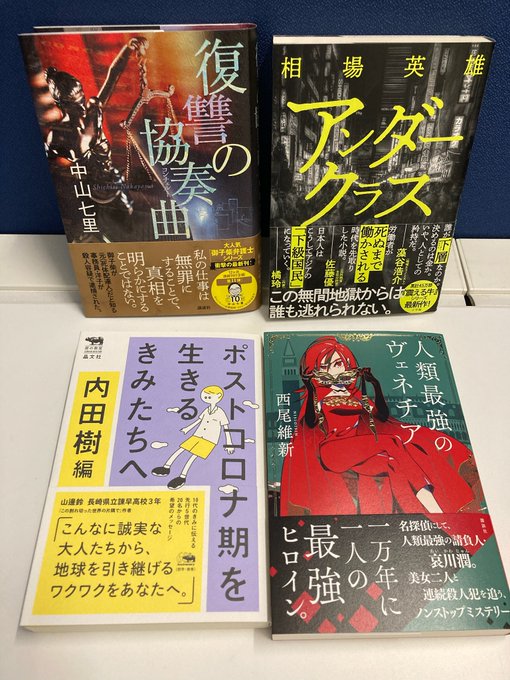 紀伊國屋書店グランフロント大阪店 Kino Gfosaka Page 31 Twilog