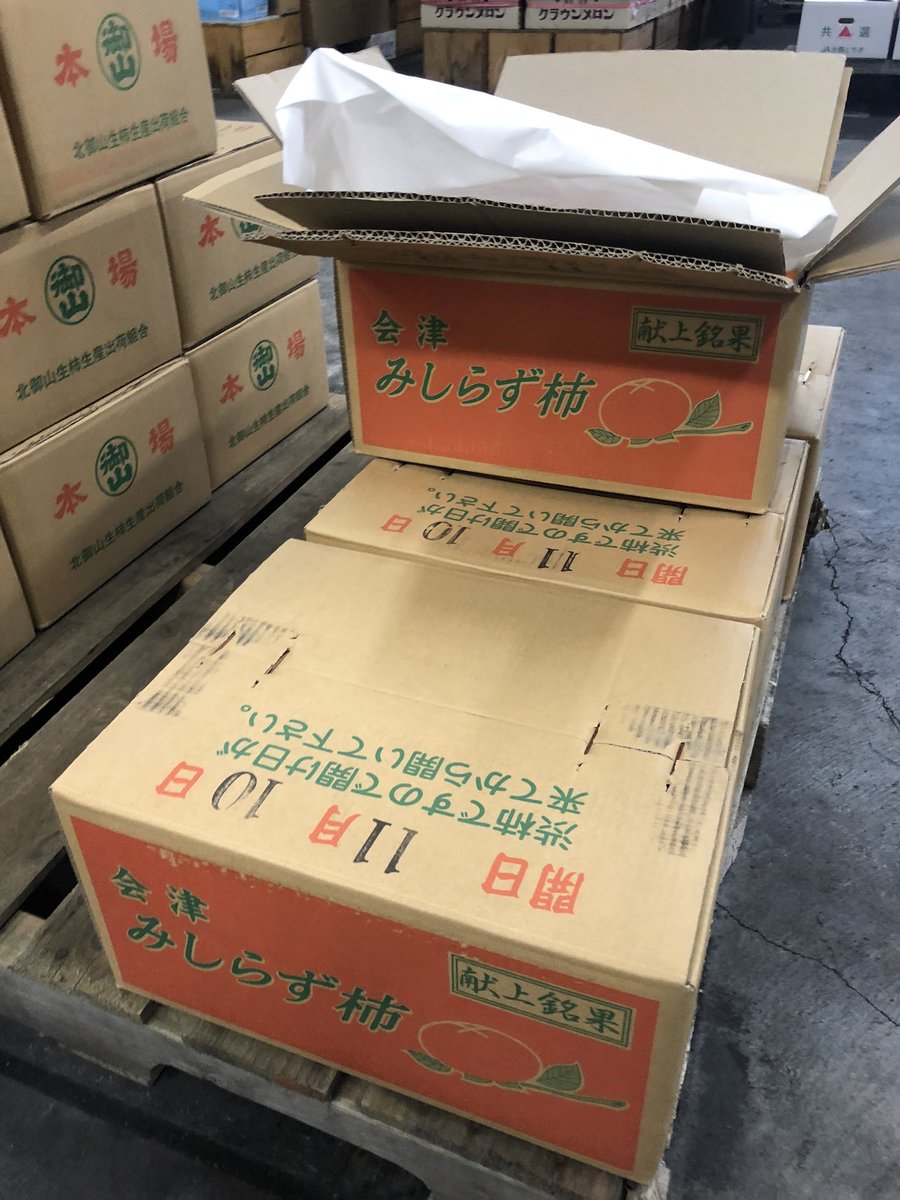 yaoyasora's tweet photo. これマジで美味い！！
今度動画上がります！ https://t.co/qKEcj3P0wh