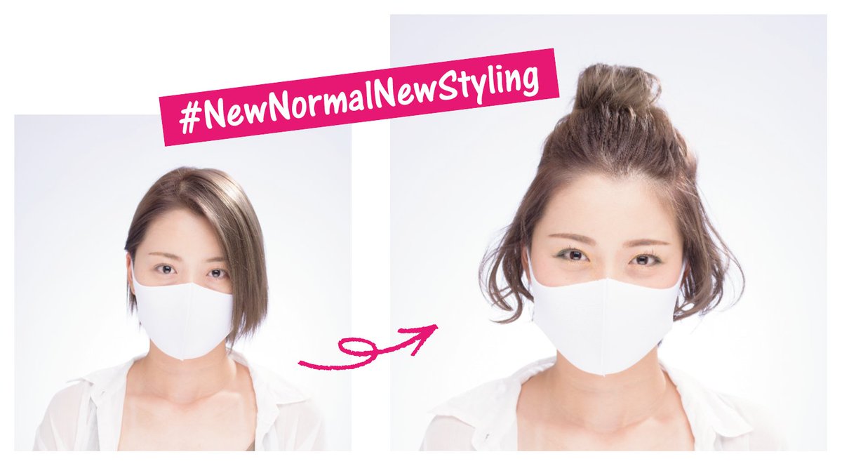 mandom_corp's tweet photo. マスクでの暑苦しさが和らいできましたね。
ヘアスタイルを少し変えてマスク映えにチャレンジしませんか?ハーフアップでもこんなに変わります😳😳😳
#NewNormalNewStyling https://t.co/5hhTcovbNb