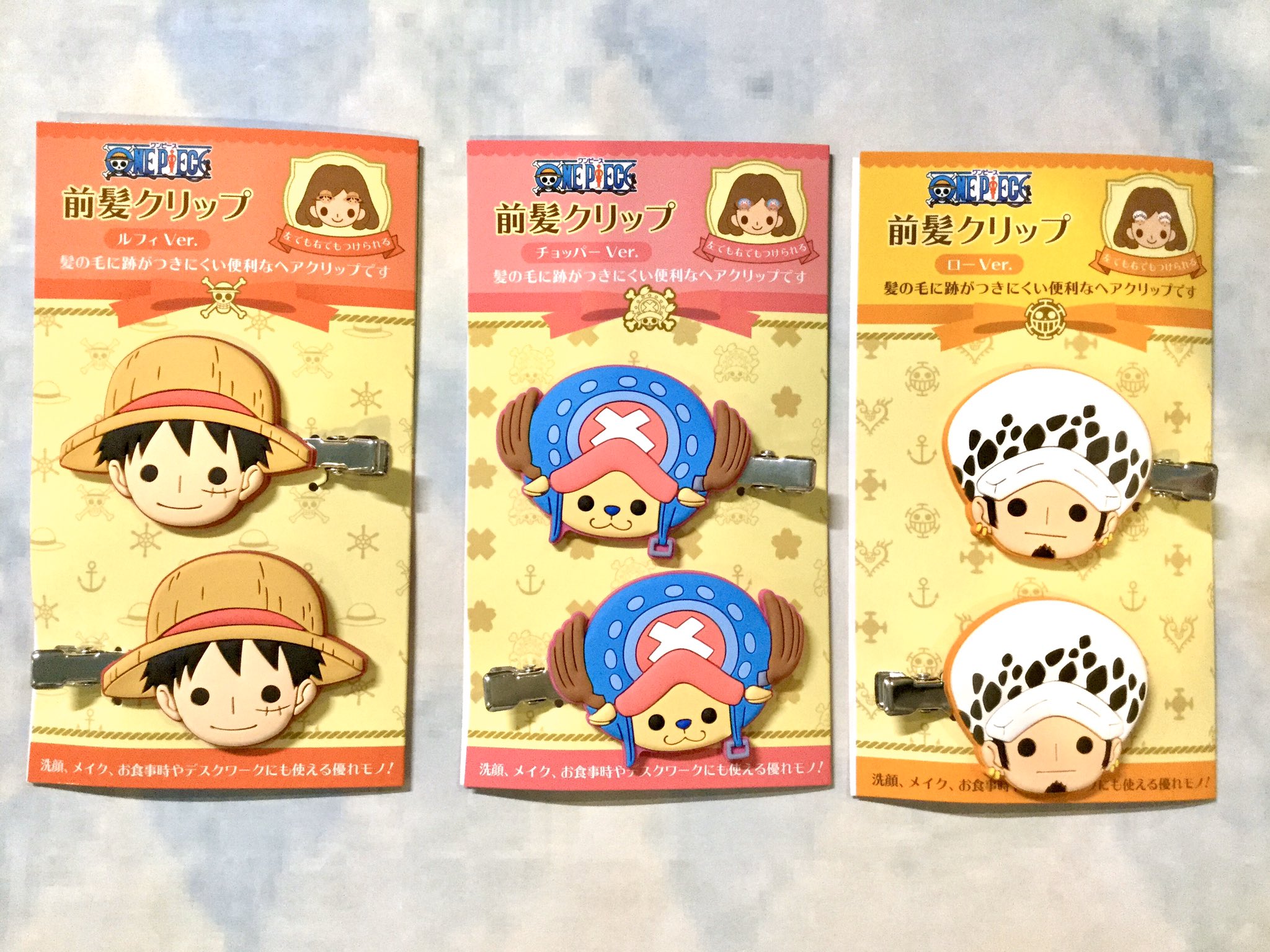 Twitter 上的 One Piece 麦わらストアあべの店 新商品 前髪クリップ ルフィ チョッパー ロー 各1 430円 税込 好評発売中 麦わらストア Onepiece T Co Nces60vfql Twitter