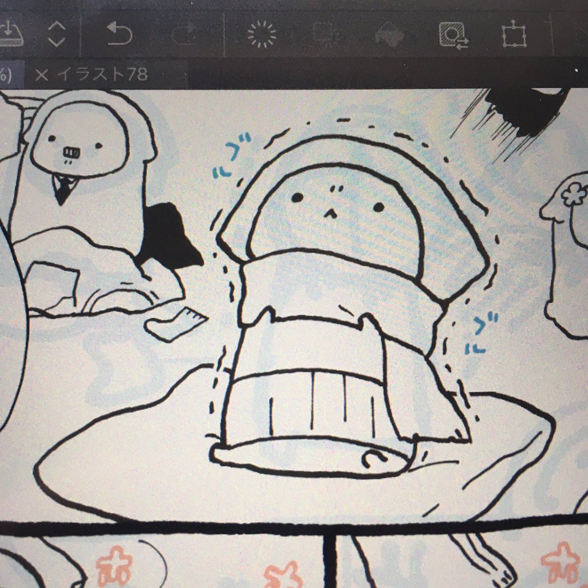 震えるもちもちを描いてる。 