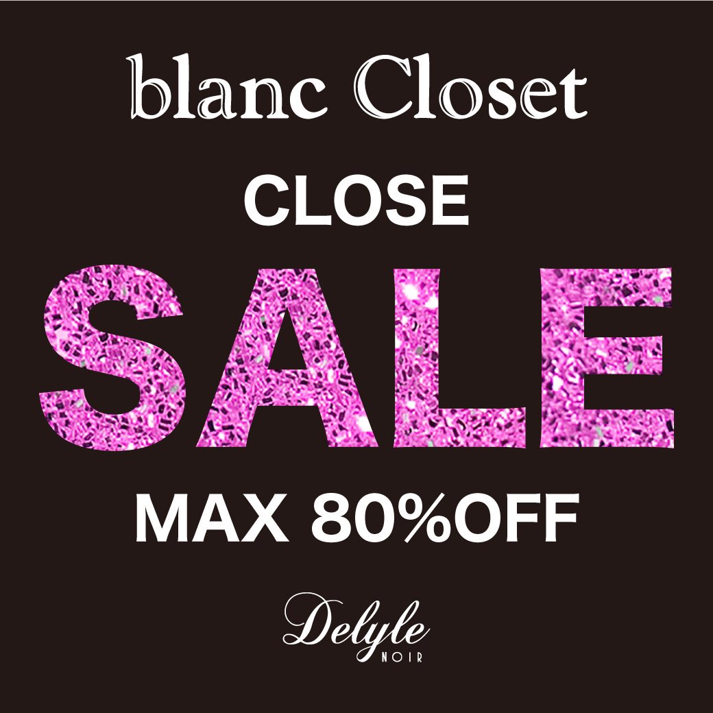 marileruchan's tweet photo. 🔥閉店SALE開催中🔥

感謝を込めて
MAX80%OFF!!!!

完売続出してますが……
お見逃し無く✨✨✨

↓↓↓CHECK↓↓↓
https://t.co/rUhtlYd6Ej https://t.co/brjrcGBST6