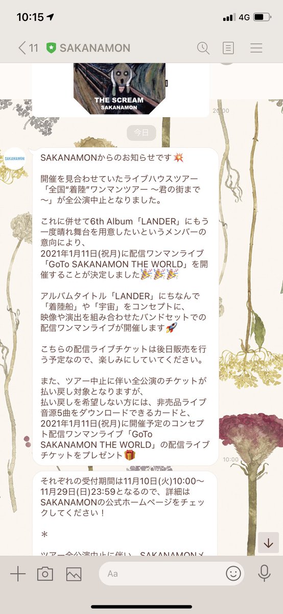 funya127's tweet photo. LANDERめっちゃ好きでめっちゃ聴いてるアルバムだから悲しい... https://t.co/a2Bp5319OA