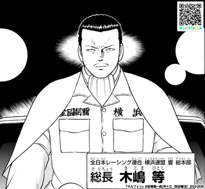 ロキさん がハッシュタグ ドルフィン をつけたツイート一覧 1 Whotwi グラフィカルtwitter分析 ロキさん がハッシュタグ ドルフィン をつけたツイート一覧 1 Whotwi グラフィカルtwitter分析