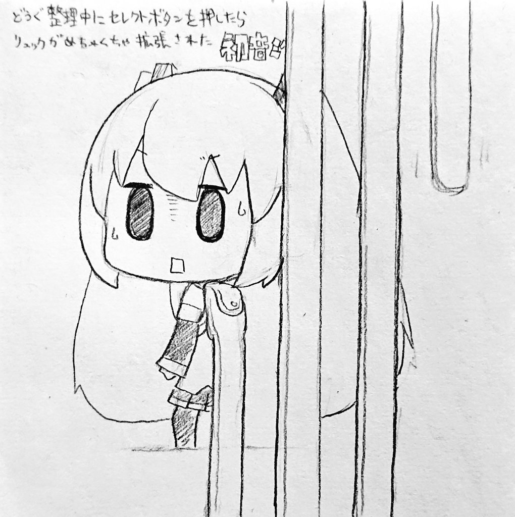 今日も一日 