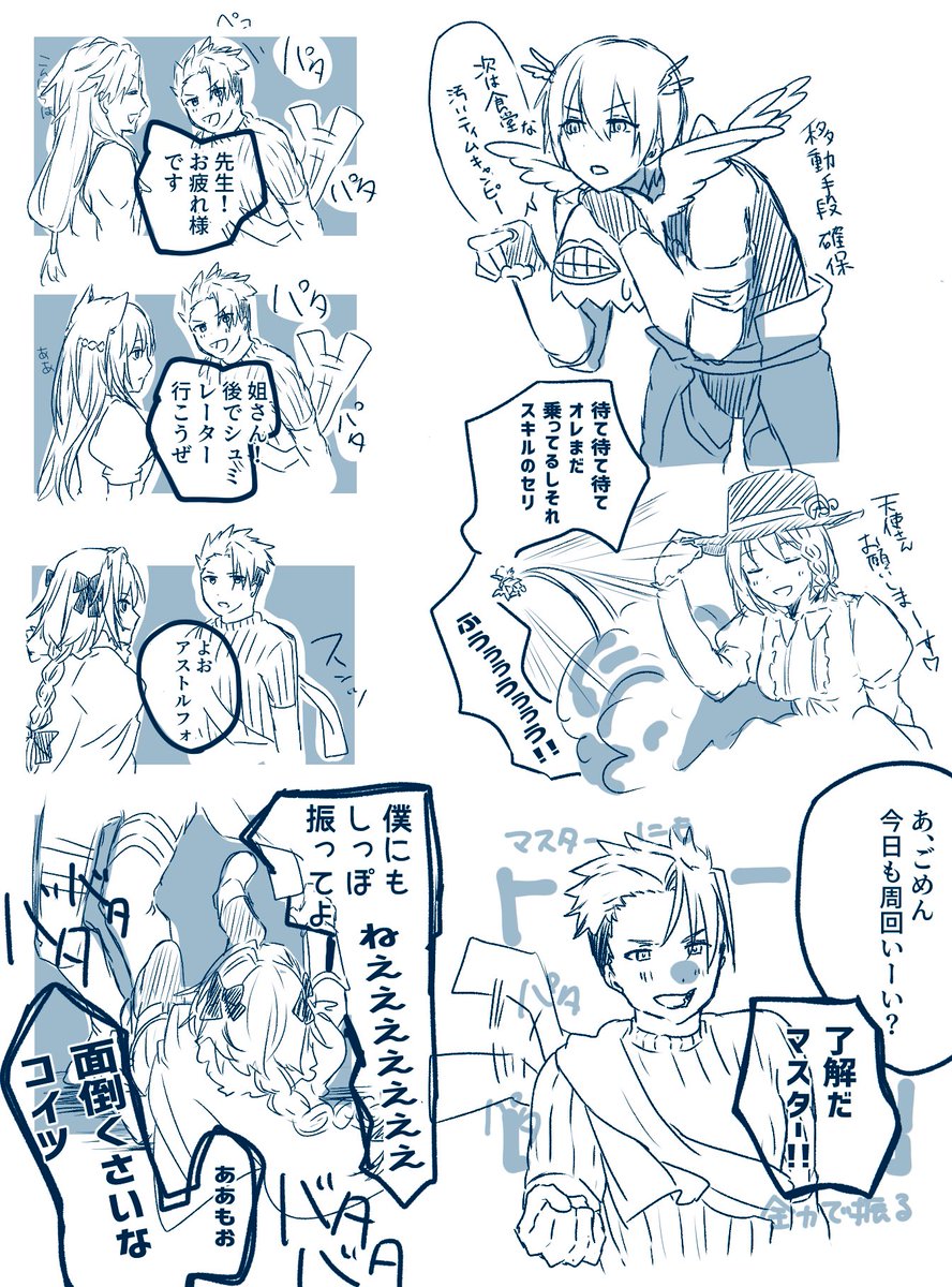 ※アキイア(3枚目キスしてます)
ソンの羽が動くならレウスの布も動くだろ!てなったやつ
キッスが描きたかった 