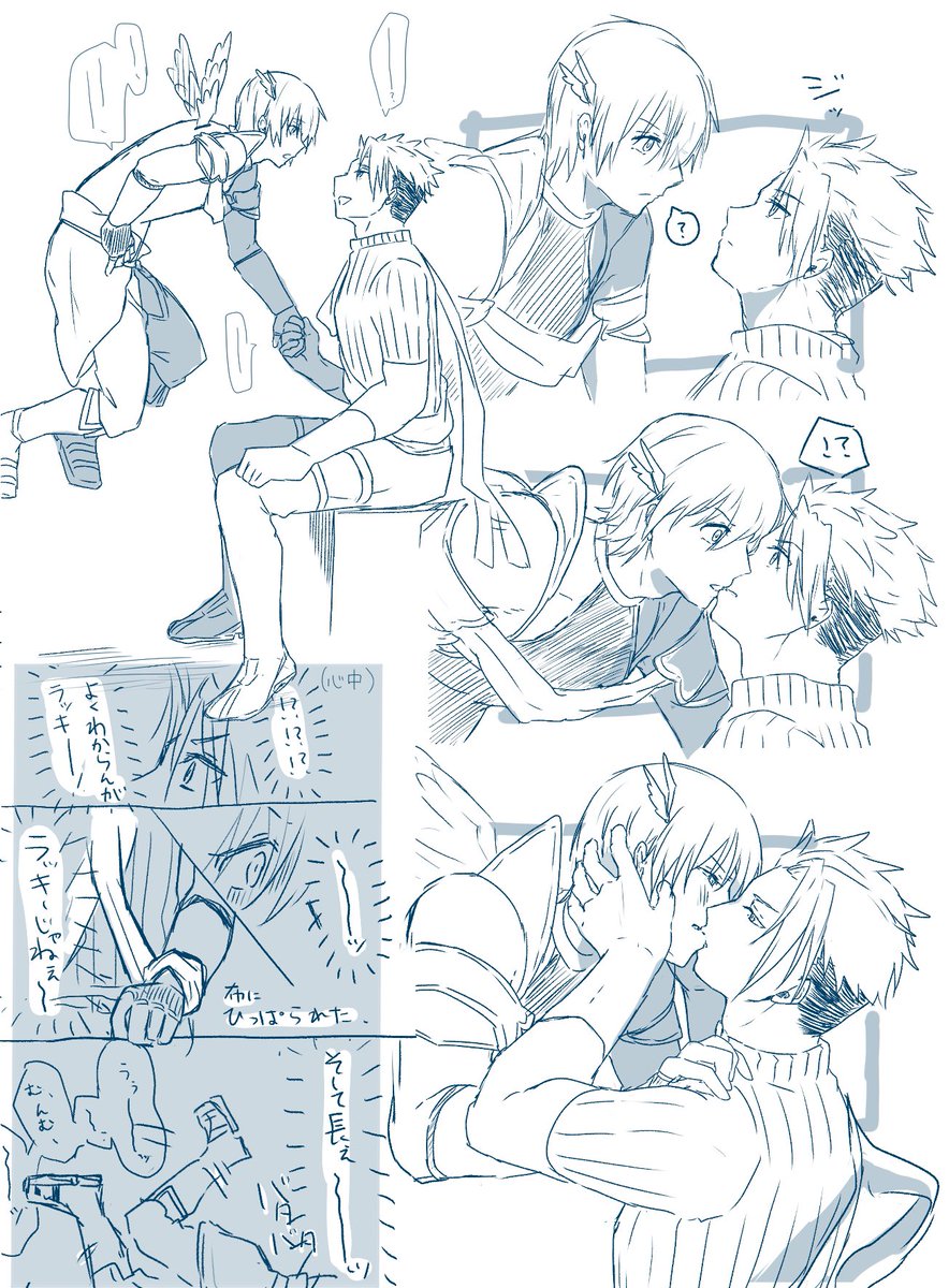 ※アキイア(3枚目キスしてます)
ソンの羽が動くならレウスの布も動くだろ!てなったやつ
キッスが描きたかった 