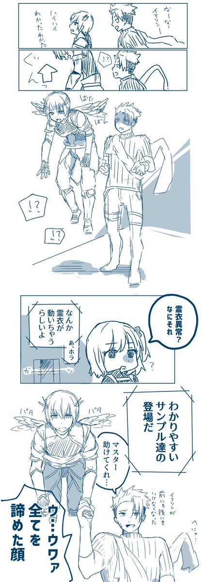 ※アキイア(3枚目キスしてます)
ソンの羽が動くならレウスの布も動くだろ!てなったやつ
キッスが描きたかった 