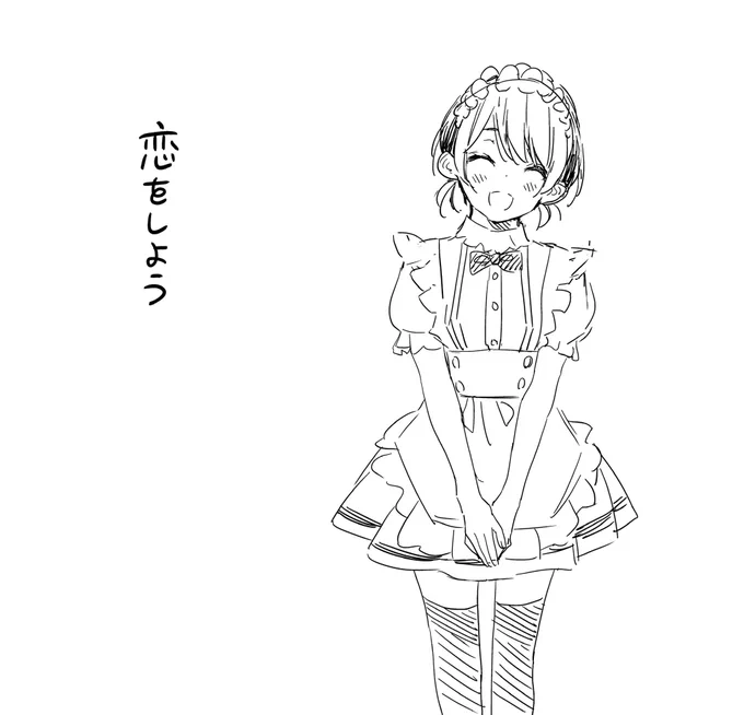 おはようございます。 