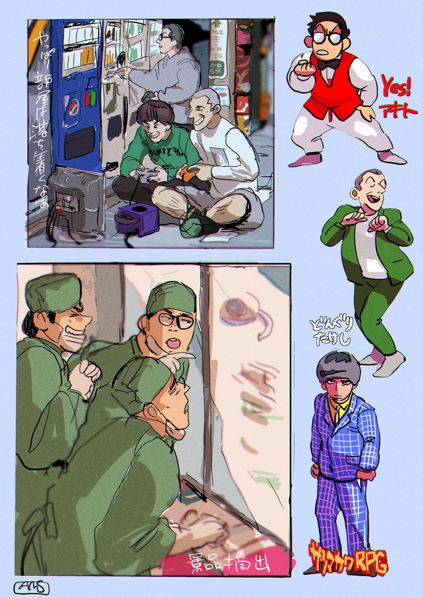 怪奇!YesどんぐりRPG 