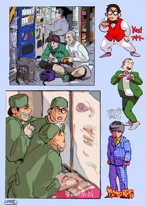 怪奇!YesどんぐりRPG 