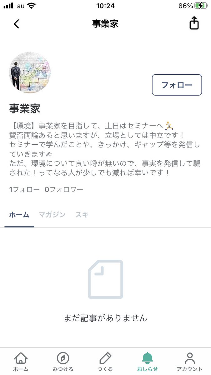 tsunemori0883's tweet photo. 事業家を目指していらっしゃるなら、賛否両論以前に、マルチ紛い商法をしている点についてよく考えるべきではないですか？
賛否どちらも「起業じゃなくてマルチの仕組みだよね」という点は合意していて、その上で勝手にどうぞ、となるかマルチは許さん、となるかの違いでしかないと思いますが。 https://t.co/bpdFAd7FI0