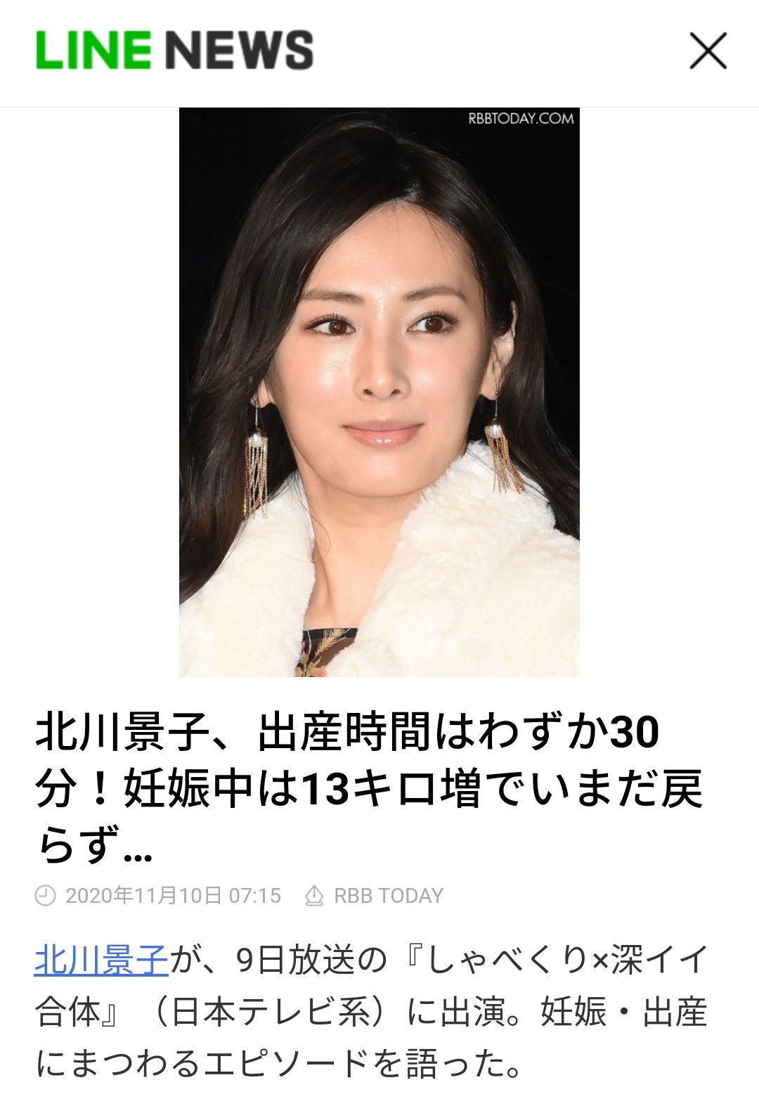 ファミ レス子 出産した女性に 妊娠中太ったか なんてデリカシーのかけらもない 最近産後も活躍する女優さんやタレントさん歌手さんが多いけど産後短期間で体重を戻すことが当たり前だと思われる 彼女たちはお金も時間もかけて努力してるしこれが