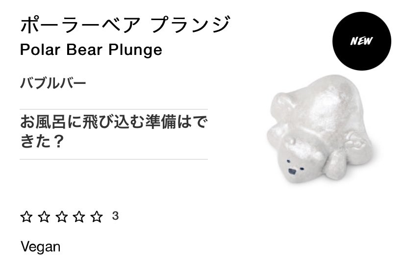 kclax_bio's tweet photo. こんにちは🎶

だいぶ寒くなってきましたね(><)
今日は暖かいお風呂に入るお供に！LUSHのクリスマスデザインのバスボムやバブルバーを紹介します^_^
ギフトとかも見ていて楽しい！是非チェックしてみてください！

#KCLAX https://t.co/km7m1TxH6x