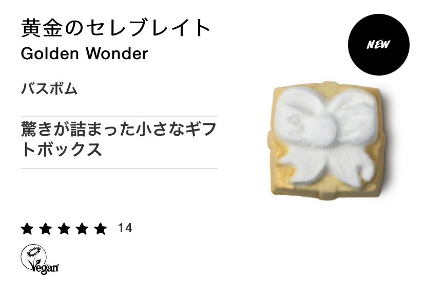 kclax_bio's tweet photo. こんにちは🎶

だいぶ寒くなってきましたね(><)
今日は暖かいお風呂に入るお供に！LUSHのクリスマスデザインのバスボムやバブルバーを紹介します^_^
ギフトとかも見ていて楽しい！是非チェックしてみてください！

#KCLAX https://t.co/km7m1TxH6x