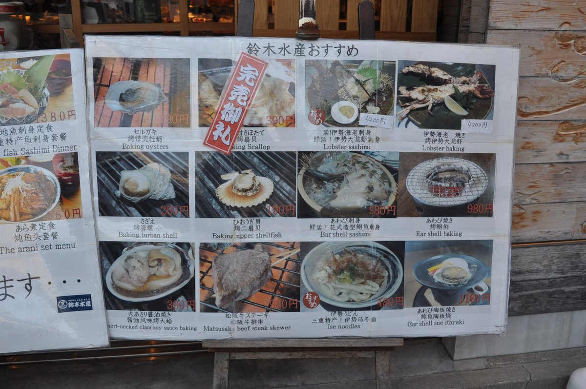 みんなの 鈴木水産 定食 口コミ 評判 2ページ目 食べたいランチ 夜ごはんがきっと見つかる ナウティスイーツ