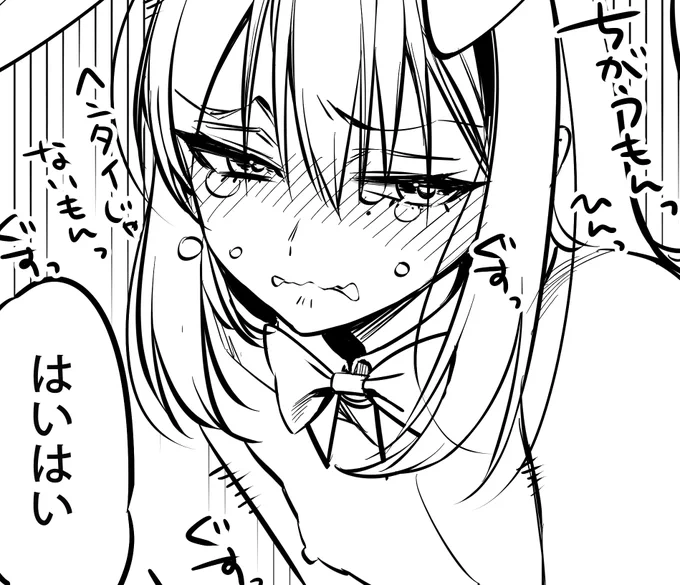 お原稿頑張ってますよアピール🤩 