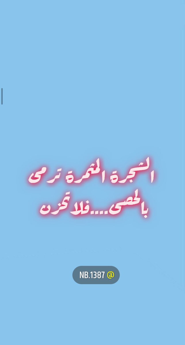 NouraB4's tweet photo. https://t.co/zIoAHg8fyZ