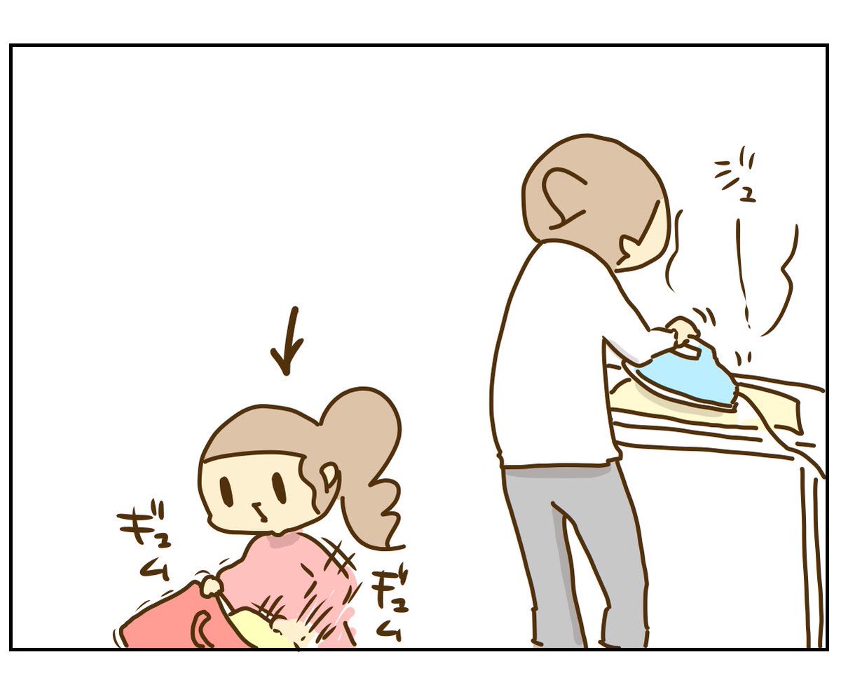 アイロンしたあとさぼしておかなかったからシワなりやすかった的なことを書いたら「さぼす」はメジャーな言葉でないことが判明しました!!!

https://t.co/ffPGGWQVYo 