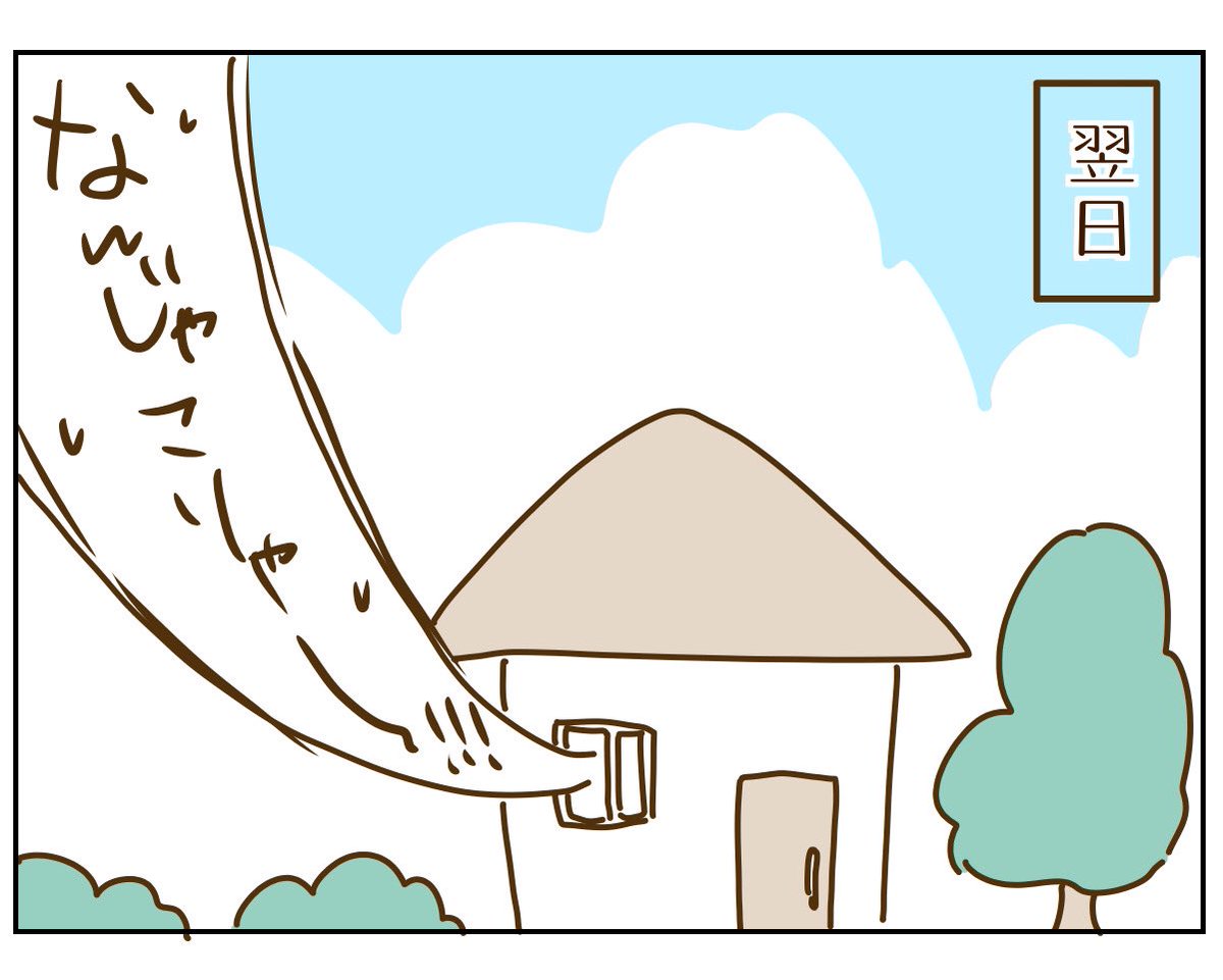 アイロンしたあとさぼしておかなかったからシワなりやすかった的なことを書いたら「さぼす」はメジャーな言葉でないことが判明しました!!!

https://t.co/ffPGGWQVYo 