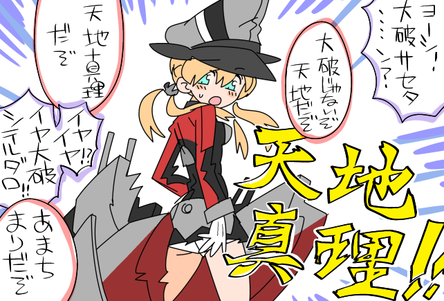 以前描いてたやつ 