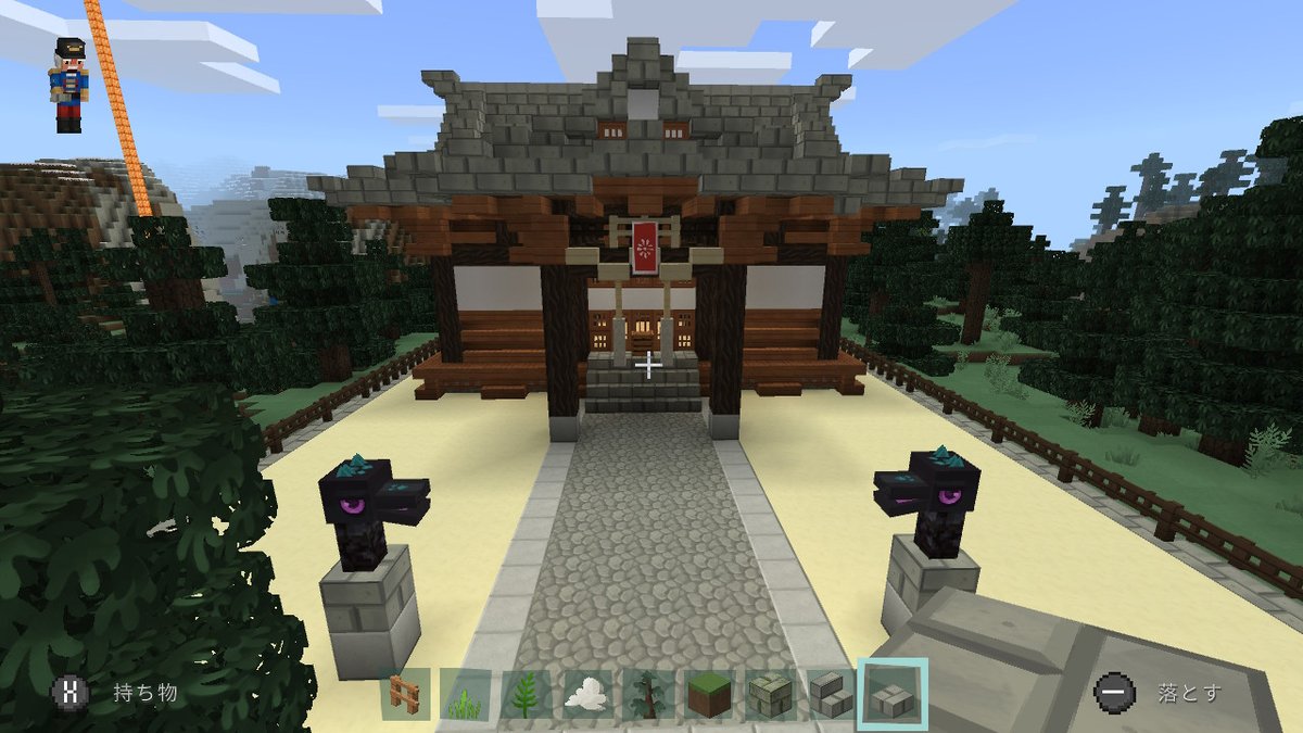 香川讃岐 Minecraft マイクラ マインクラフト Nintendoswitch 鳥居 橋 石段 狛犬 拝殿とりあえず完成 左手に手水舎と右手に絵馬掛けと御神木を造ろう 都市計画とかみんなどうやって立ててるのだろ 道路引くのが一番ムズいぞ T Co
