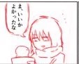 おまけ漫画4pでつ 独立してます 