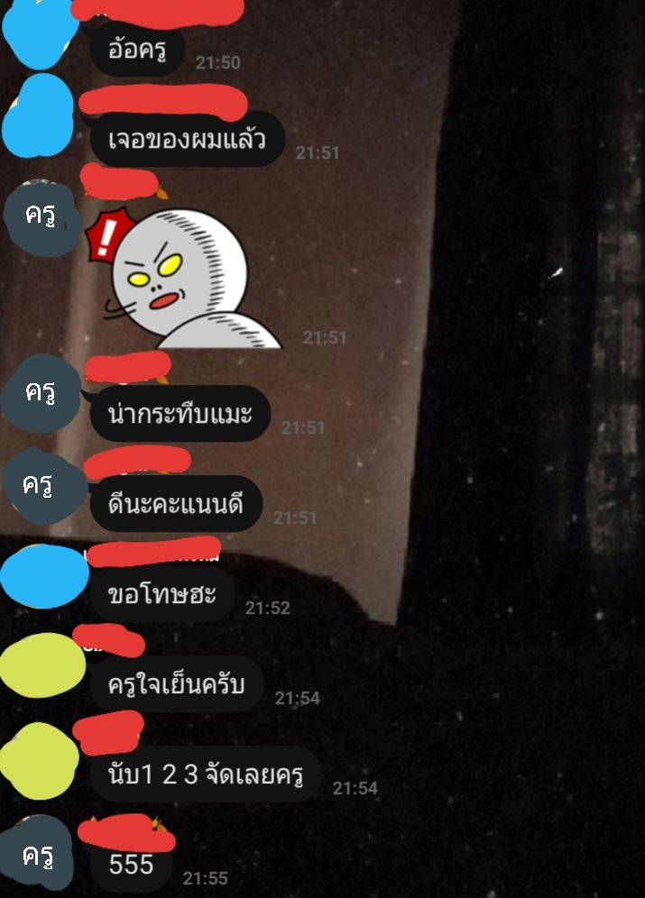 _ทิศ_ tweet media