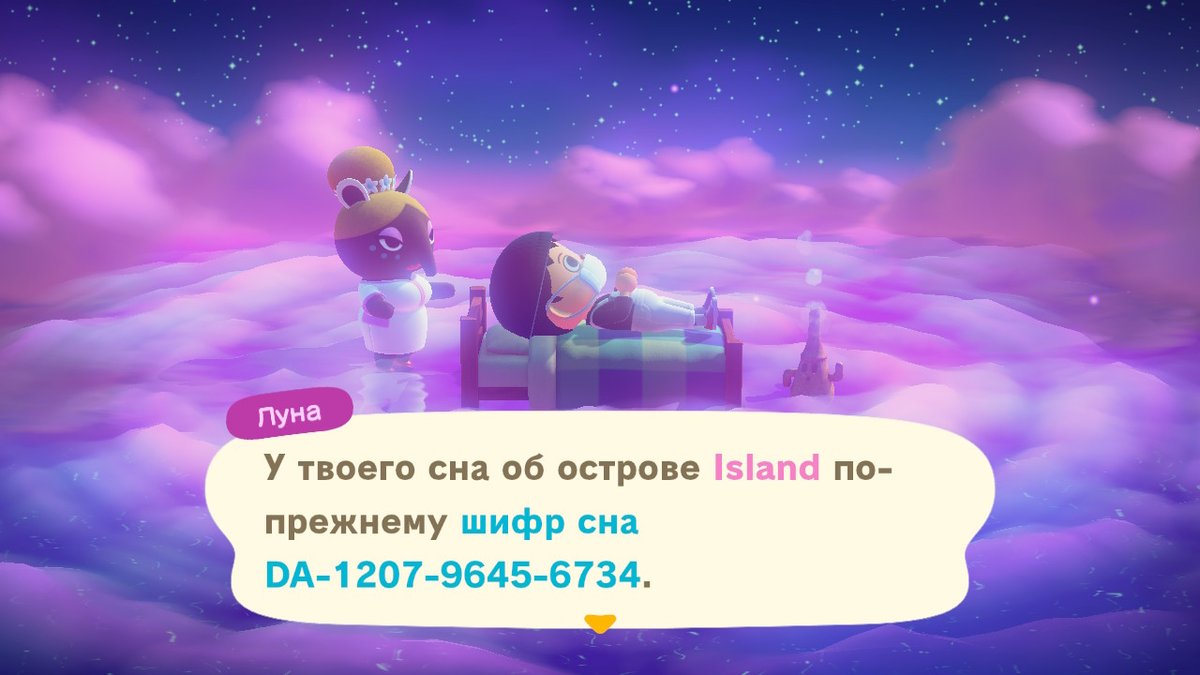 jeka1899's tweet photo. #AnimalCrossing #ACNH #NintendoSwitch https://t.co/k1ioYhYtLI