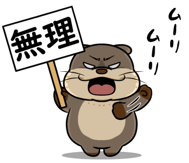 動くスタンプのtwitterイラスト検索結果 動くスタンプのtwitterイラスト検索結果