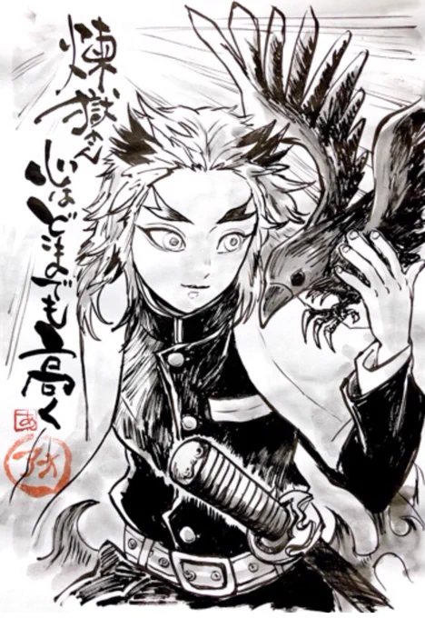 過去絵です?
だんだん冬になってきたよね
煉獄さん 