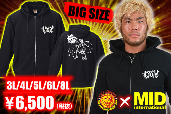 Midinternational Mid Bigtall Twitter Midinternational Mid Bigtall Twitter