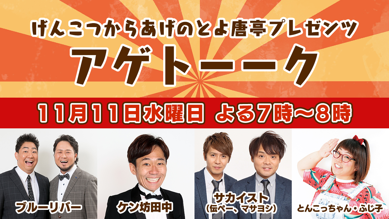 ケン坊田中 (kenboutnk) / Twitter