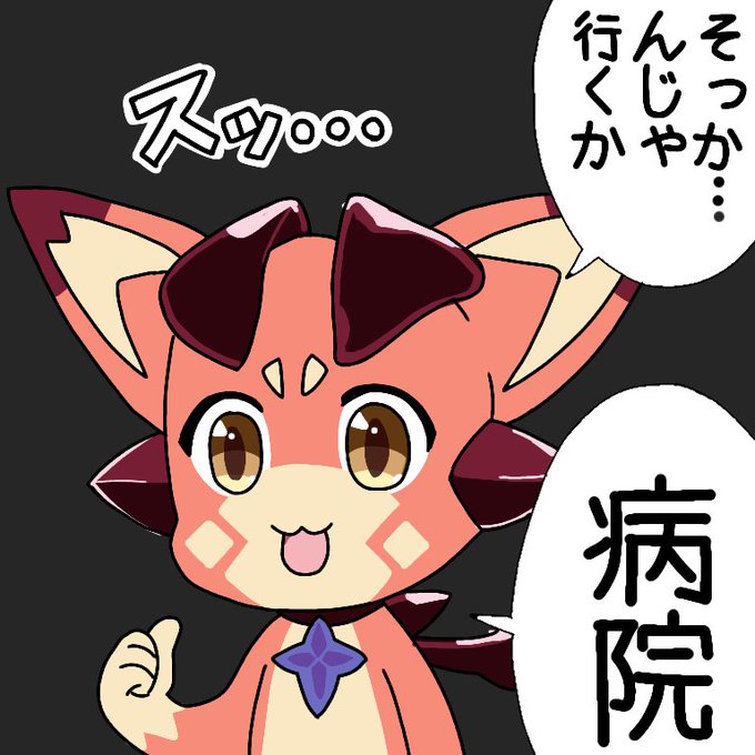 ぐらぶるっのtwitterイラスト検索結果 ぐらぶるっのtwitterイラスト検索結果