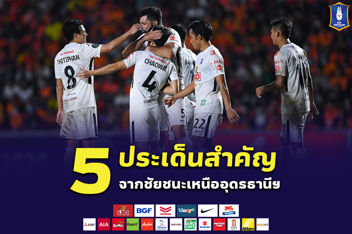bgpuofficial's tweet photo. 5 ประเด็นเด่นจากชัยชนะเหนือ “อุดรธานีฯ” 🔥

1. "เจนรบ" ชื่อนี้มีแต่ให
2. "อินซ์" ซุปเปอร์ซับ
3. ก้าวข้ามเกมอันแสนยากลำบาก
4. รักษาสถิติ "ไม่แพ้ใคร" ในทุกรายการต่อไป
5. โค้ชโอ่ง “The Mastermind”

รายละเอียดเพิ่มเติม : https://t.co/vbXFLjaxgE

#BGPATHUMUNITED #FACUP2020 #เอฟเอคัพ https://t.co/4LBSh4wAha