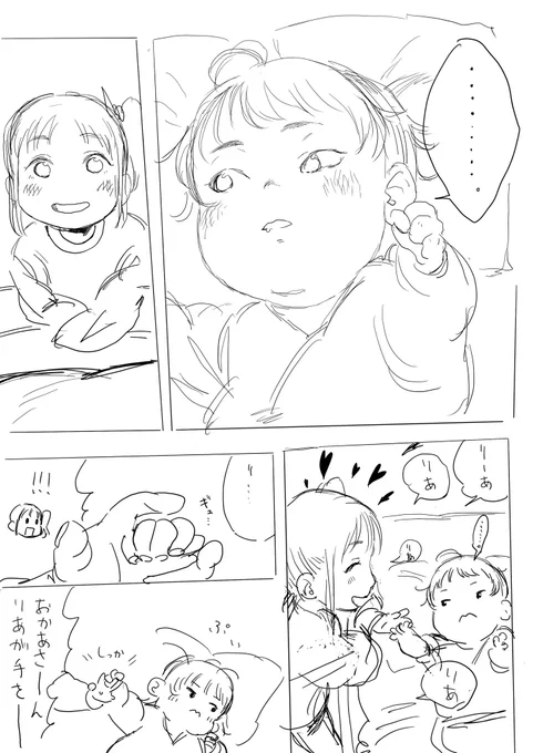 鹿角姉妹 