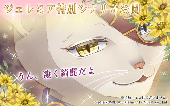 ジェレミアのtwitterイラスト検索結果 古い順