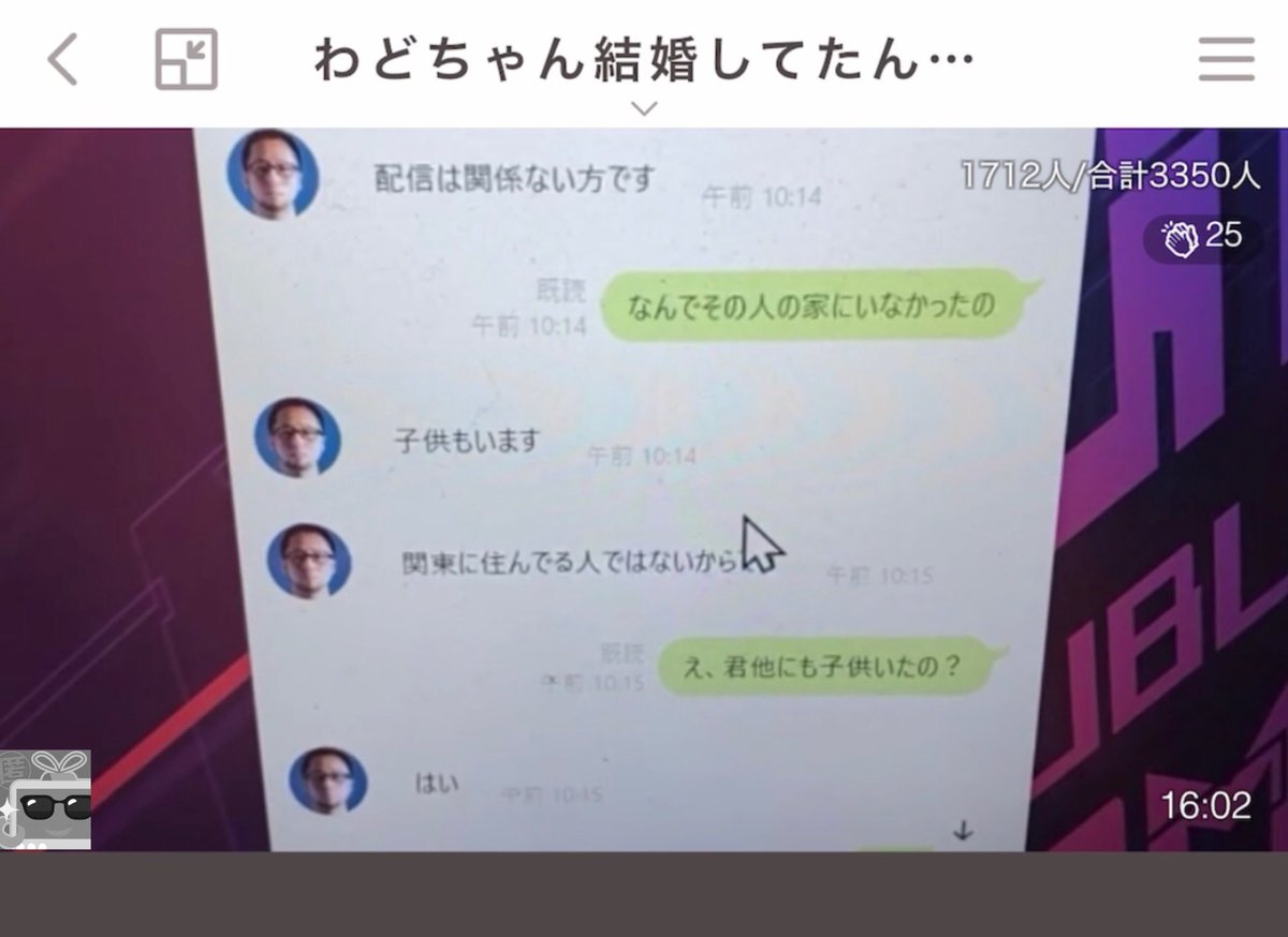 ふわっち監視員 على تويتر ねこまを助けにいく せいz