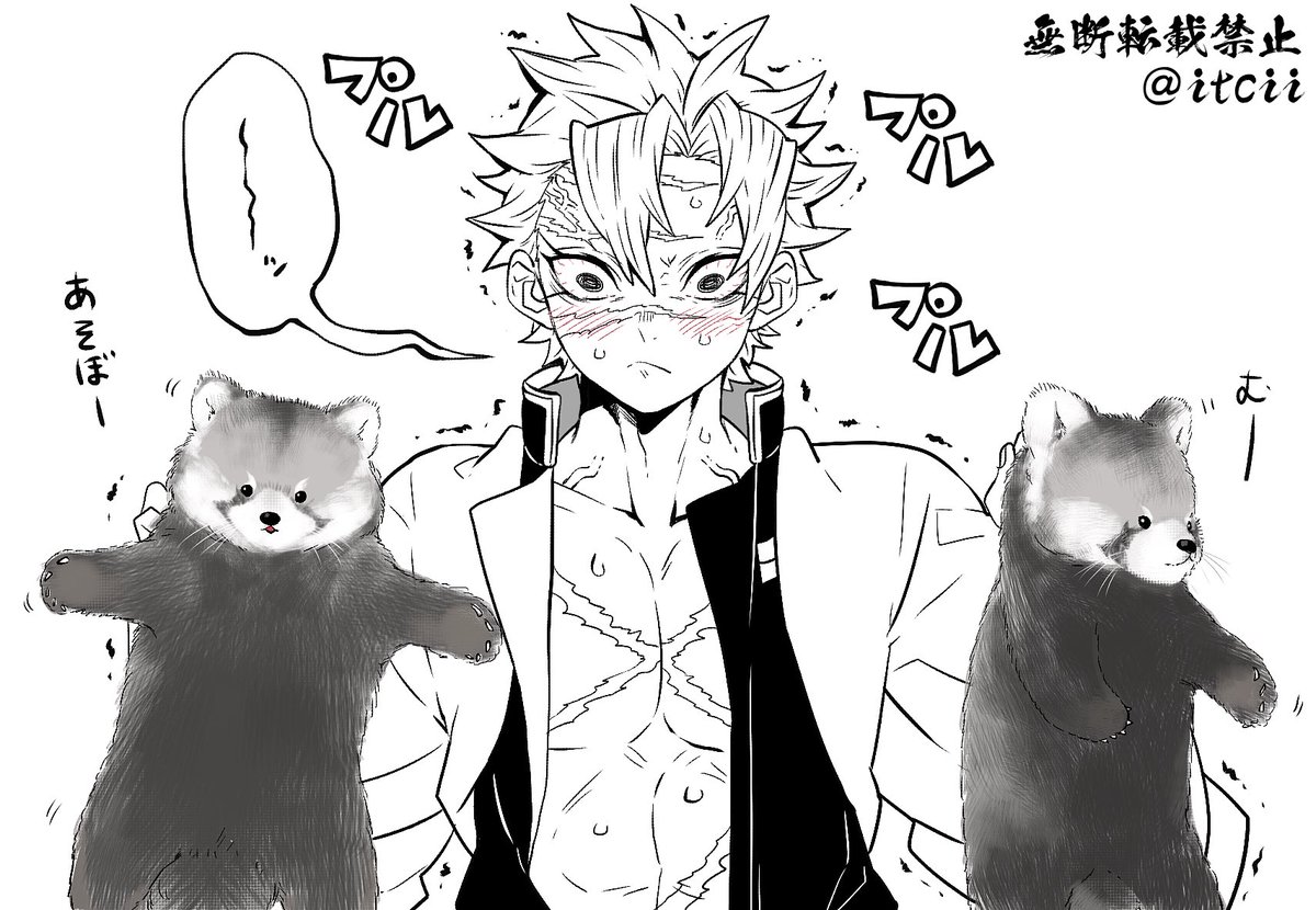 頬が緩まないように力む風柱 