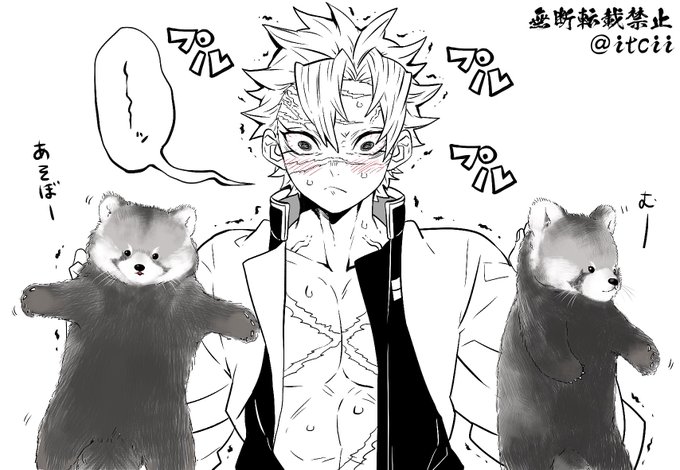 頬が緩まないように力む風柱 