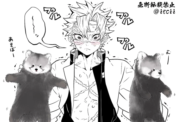 頬が緩まないように力む風柱 