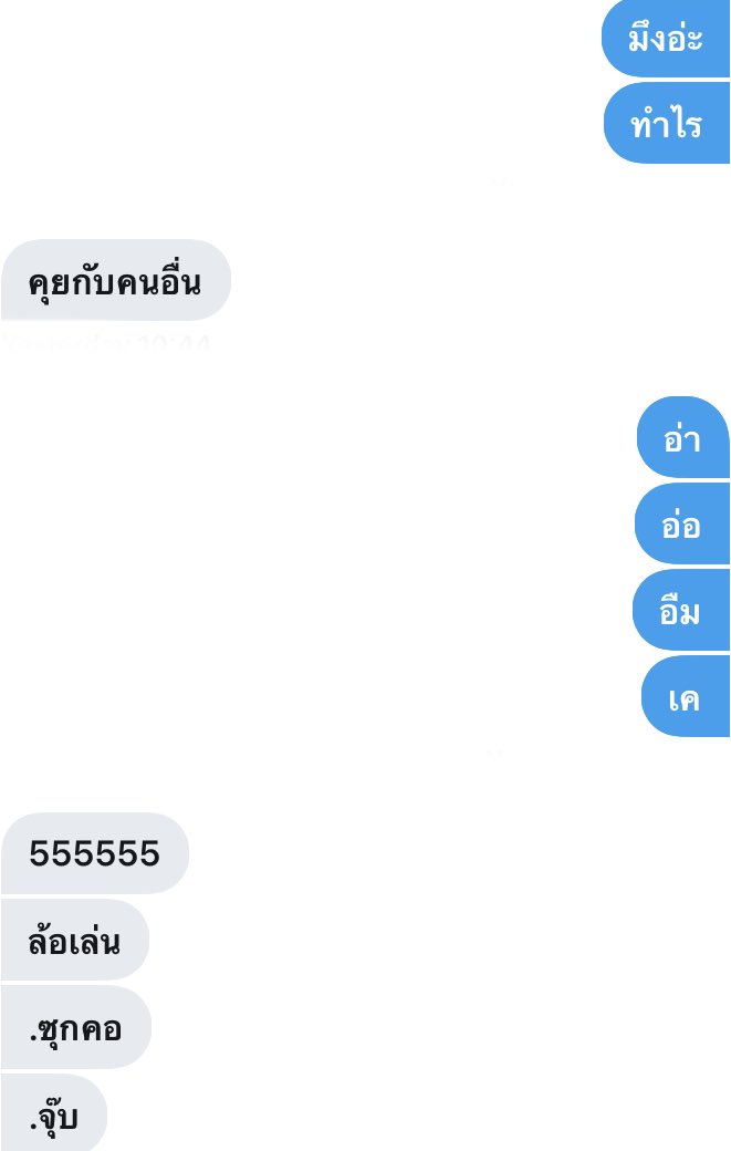 plsstepawaymaam's tweet photo. แฟนใครวะ แกล้งกันได้ตลอดเวลา
#รีฟอลฟรี #รีฟอลฟรีขิง #แอคขิง https://t.co/1Z23U3mecQ
