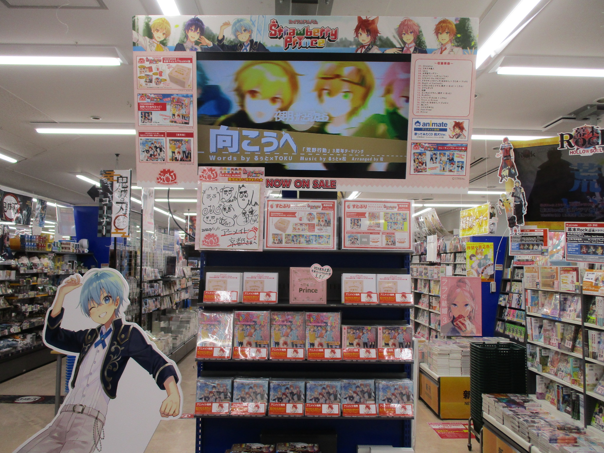 アニメイト京都 店内入り口では モニター展開他 等身大スタンディを設置中 京都店にはころんさんが遊びに来てくれました さらに すとぷり メンバー様サイン入り色紙も展示中です ご来店の際には ぜひぜひチェックしてみてくださいね
