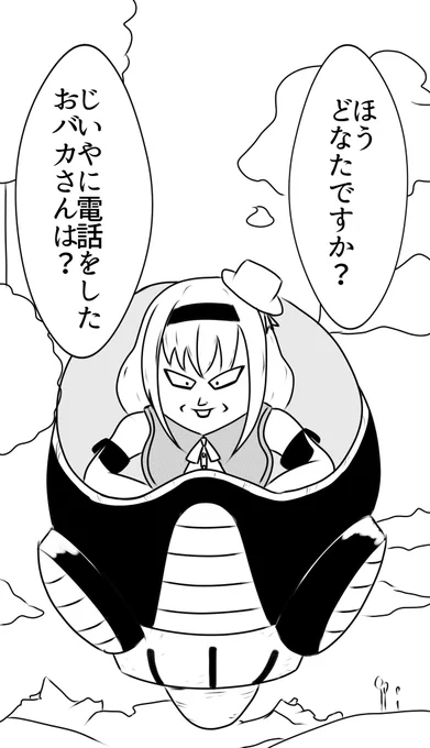 #ピノの自由帳 