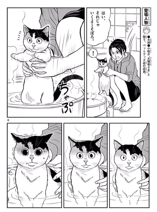灘谷航 猫暮らしのゲーマーさん 1 6巻発売中 Nadatani さんのマンガ一覧 いいね順 ツイコミ 仮 灘谷航 猫暮らしのゲーマーさん 1 6巻発売中 Nadatani さんのマンガ一覧 いいね順 ツイコミ 仮