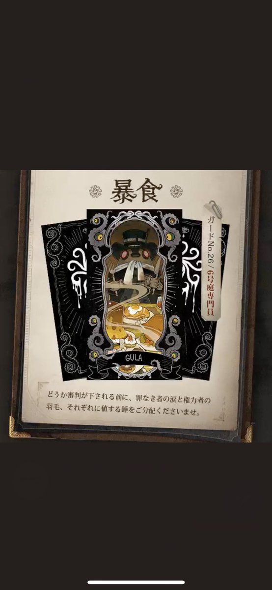 aryube_ta's tweet photo. #あなたの判決は如何に
ボンボン...どうか罪な気私に無傷救助を分配下さいませ笑 https://t.co/SDRWRdQIOY